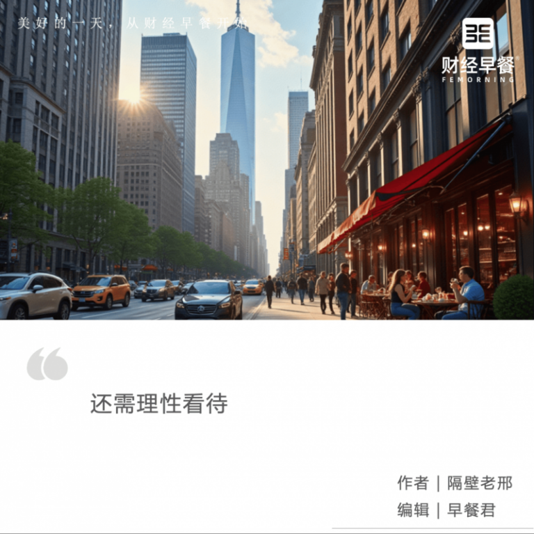 富拓外汇交易平台今日外汇行情解析，掌握市场脉搏轻松交易